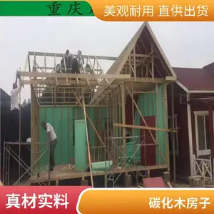 防腐木木屋户外景观别墅定制建造单层木质农家乐生态小别墅木房子