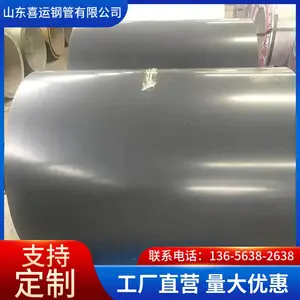 彩钢板 种类齐全多样 全国可发 厂房专用彩钢板 库存充足