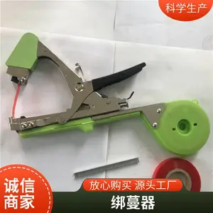 手动新款绑蔓器 葡萄捆秧绑枝机 轻便好用枝条固定绑藤枪