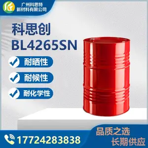 科思创 固化剂BL 4265SN 耐黄变 高硬度 热活化型