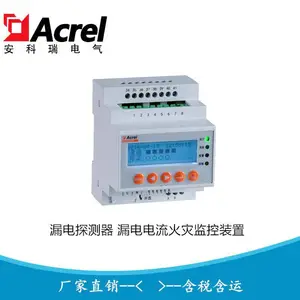 �����𵼹�ʽ©����ּ�ر����� ʣ�����ʽ�������ּ��̽����ARCM300-J4