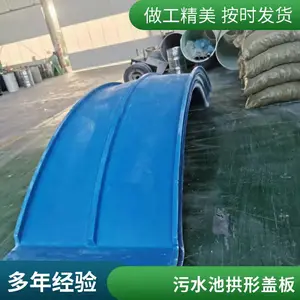 ��������ˮ�ظǰ� ���������ι��θǰ� �͸�ʴ ����