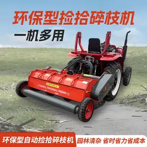 雷创 园林自动捡拾碎枝机 1500型果树枝条粉碎机操作简单