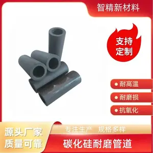碳化硅耐磨管道 内衬陶瓷复合管 矿山冶金电厂脱硫防腐耐高温