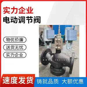 西门子电动调节积分阀 执行器skd60 二通水阀 蒸汽阀