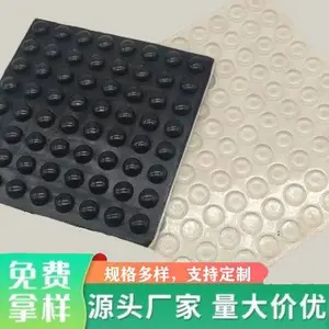 透明硅胶脚垫 自粘防滑半球硅胶胶垫 电器防撞颗粒减震胶垫