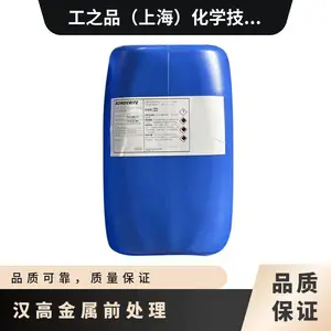 德国汉高超声波金属油灰粉尘清洗剂P3-croni 802 KN30=RWE发动机部