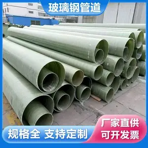 鹤岗玻璃钢工艺管道/油田玻璃钢管道价格