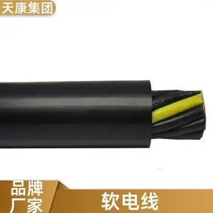 天康天仪品牌 丁晴电缆 绝缘护套 ZR-YVFRP 44*0.75 44*1.0