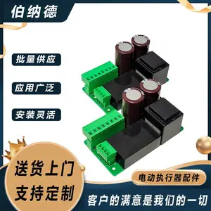 5-472T阀门电动智能板 操作简单伯纳德 电动执行机构主板