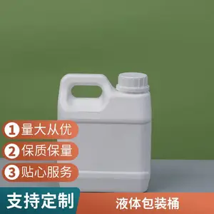 12.5升 25斤溶剂塑料方桶 2.5L化工助剂酸碱废液桶