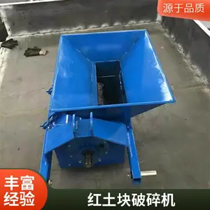 小型粉土机 手扶拖拉机皮带轮带动碎土机 电动输送带泥土打碎机