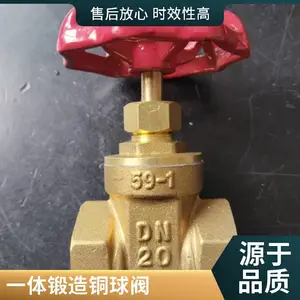 ��Ȼ���� �����綯 ����ʽ��ѹ�жϷ� �����ƻ�ͭ