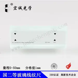 显微镜校准玻璃线纹尺50mm高精度刻度尺定做影像校正片国家校准报告