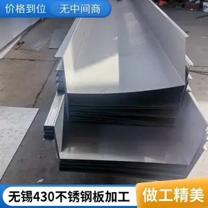 201 430������칵 ��ˮ����ˮ�� ���������� ���͵���