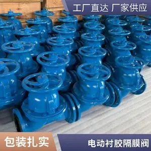 G41J 碳钢材质直通式 软密封电动衬胶隔膜阀图片