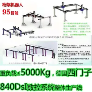 重载龙门机器人高速大型龙门桁架机器人