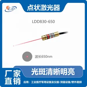 LDD830-635nm��״������ ׼ֱ�㼤��ģ�� ��װ��λ ����Ӧ