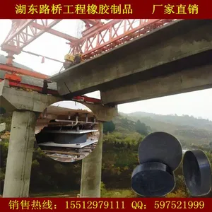 供应齐齐哈尔桥梁伸缩缝橡胶支座胶垫衡水湖东路桥gyz200*35板式支座一站式购买