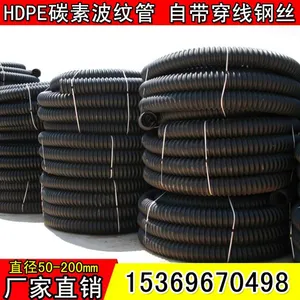 河北鼎力厂家供应 175#hdpe碳素管 碳素螺旋管 单壁波纹管 使用方法