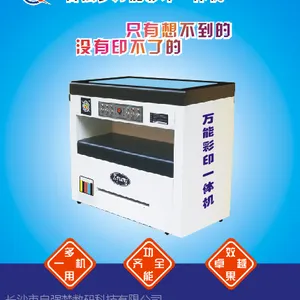 �Ƽ�ͼ�ĵ�������С����ӡˢ�豸ʹ��������