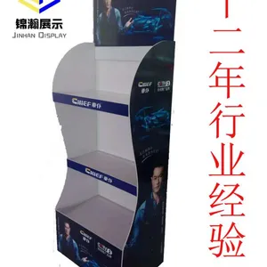 终端零售车仆展架汽车用品展示安迪板PVC塑料展示架东莞工厂制作