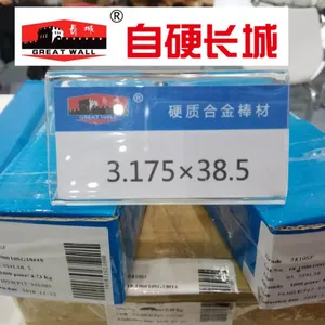 5G手机壳PC +PMMA加工 专用钨钢圆棒 牌号 ZK10SF