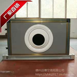 德州远博厂家供应中央空调 吊顶式空调机组 远程射流空气处理机