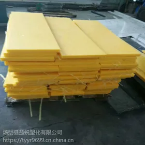 ��Ӧ���߷���������ϩ�����͵��°��