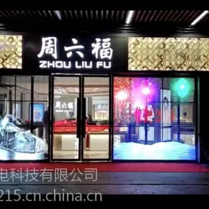 LED透明屏 3.91-7.82珠宝店橱窗