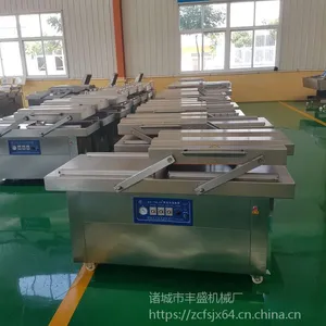真空包装机多少钱 豆腐干食品抽真空包装机 玉米真空包装机