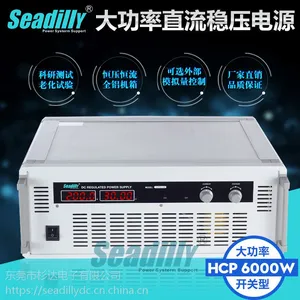HCP600-10直流稳压开关电源 600V10A可调直流稳压电源大功率