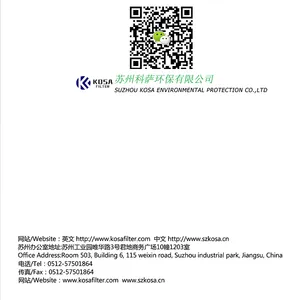 苏州科萨环保有限公司