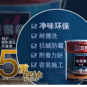 ������������ζ��ǽ�������齺��ǽ����Ϳ�ϼ��û�����18L�ɵ�ɫ