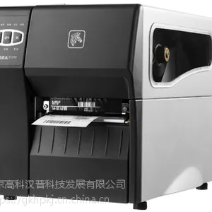 斑马ZT420工商业条码打印机