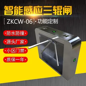 智能门禁系统三辊闸刷卡闸机 小区 地铁 超市专用刷卡门禁系统