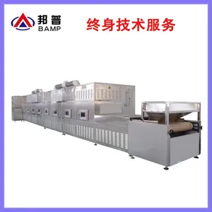 �۾�΢��ɱ���豸/����΢�������豸/����ʽ��ɻ�е