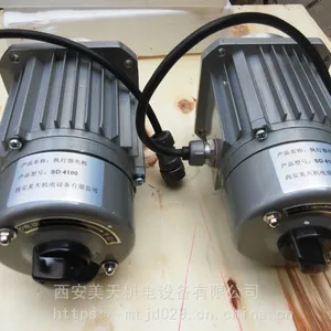 电动执行机构DKZ-4100 直行程执行器电机ZKZ-4100