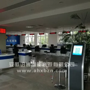 ���պϷ�˰���/��������/���������17��XBM-1700-C1�ŶӽкŻ�