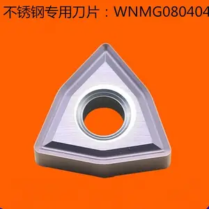桃形不锈钢专用车刀片全周型WNMG080404-SS