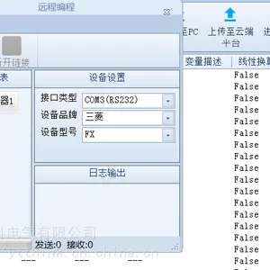 西门子S7 300plc数据采集及远程编程