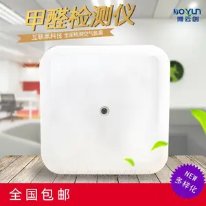 多合一室内空气质量检测仪/电脑显示环境数据
