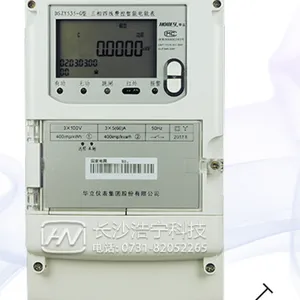 ���ݻ���DSZY535-G 0.2S����������Զ�̷ѿ����ܵ��ܱ�(GPRS)