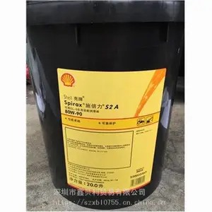 ����ʩ����S2 A 90���ó�����,Shell Spirax S2 A 80W-90,ʩ����A140