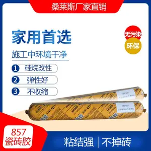 桑莱斯瓷砖胶粘合剂***瓷砖粘结剂代替水泥环保健康