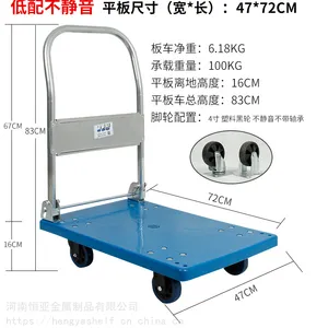 �������Ƴ� ƽ�峵 ����С�Ƴ� ���������С�� �������Ƴ� ����С��