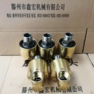冷却水旋转接头、铜旋转接头、各种规格型号
