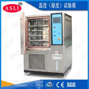 TH-1000触摸屏恒温试验机_低噪音可程式试验机_艾思荔恒温试验机供应