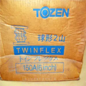 SCV-WB消音止回阀现货 日本TOZEN滔辰止回阀