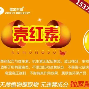 �Ǻ���Ч����ô����˵΢������ĺܺ�